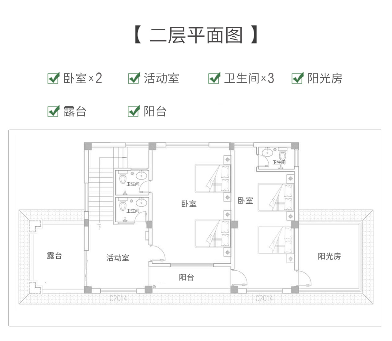 農(nóng)村二層樓簡(jiǎn)單大氣 