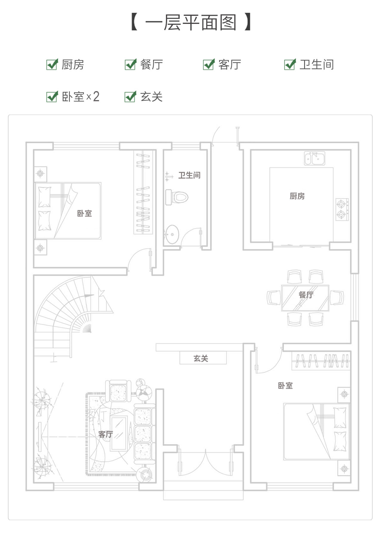 農(nóng)村普通兩層樓房圖片