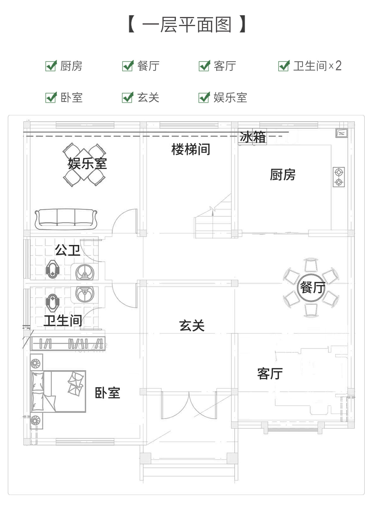 一層戶型圖