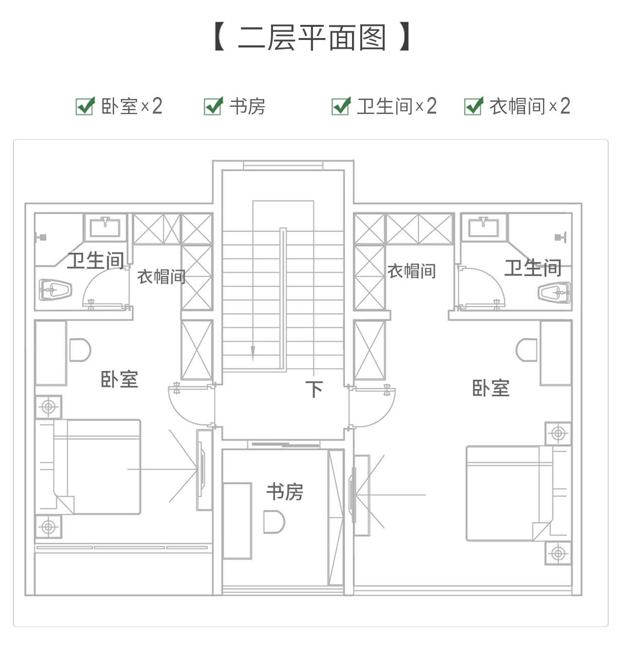 農(nóng)村二層樓簡(jiǎn)單大氣