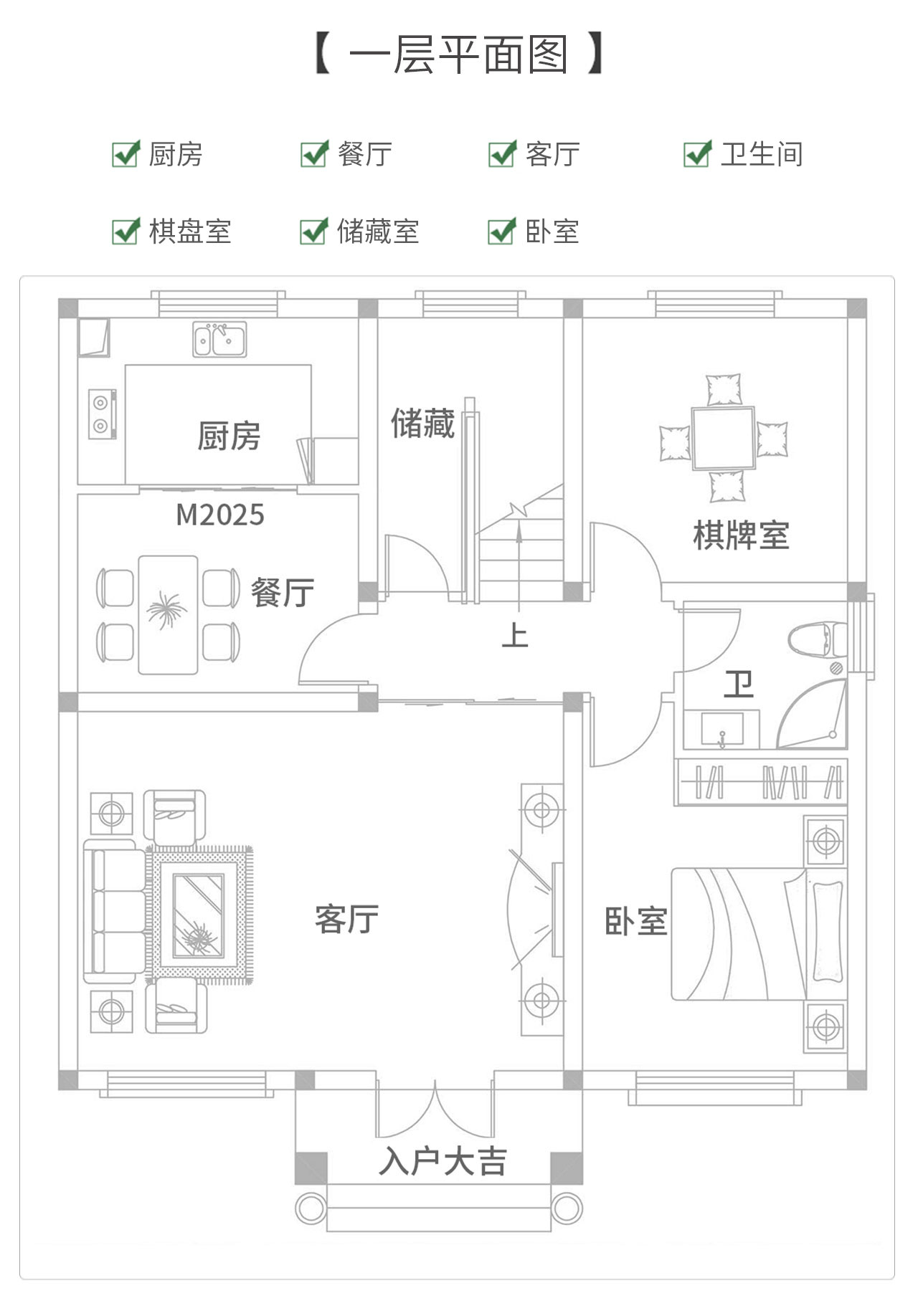 小戶型別墅設(shè)計效果圖