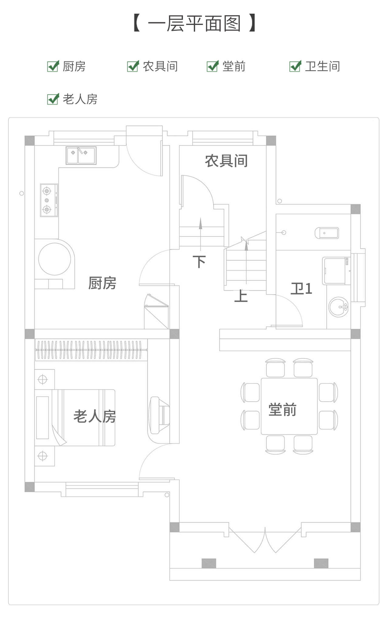 農村三層樓房新款圖片