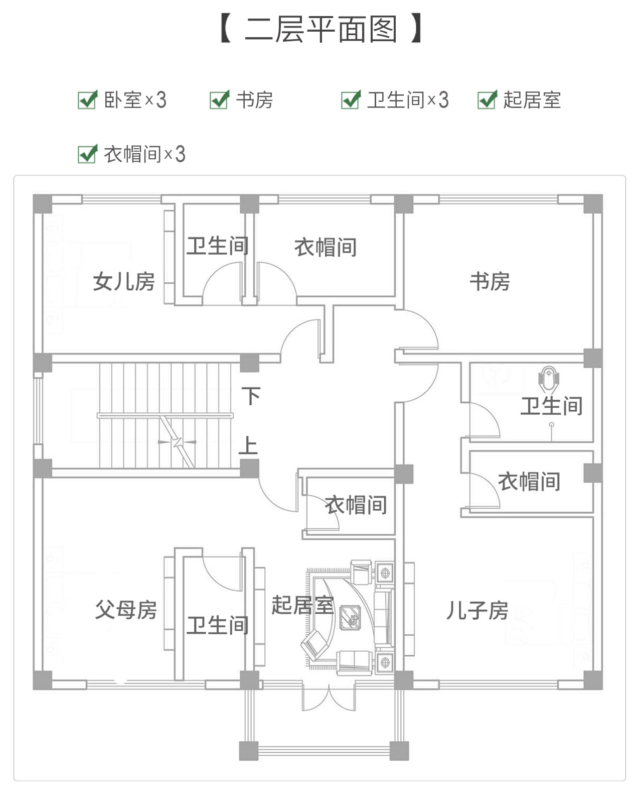 房屋戶型設(shè)計(jì)圖