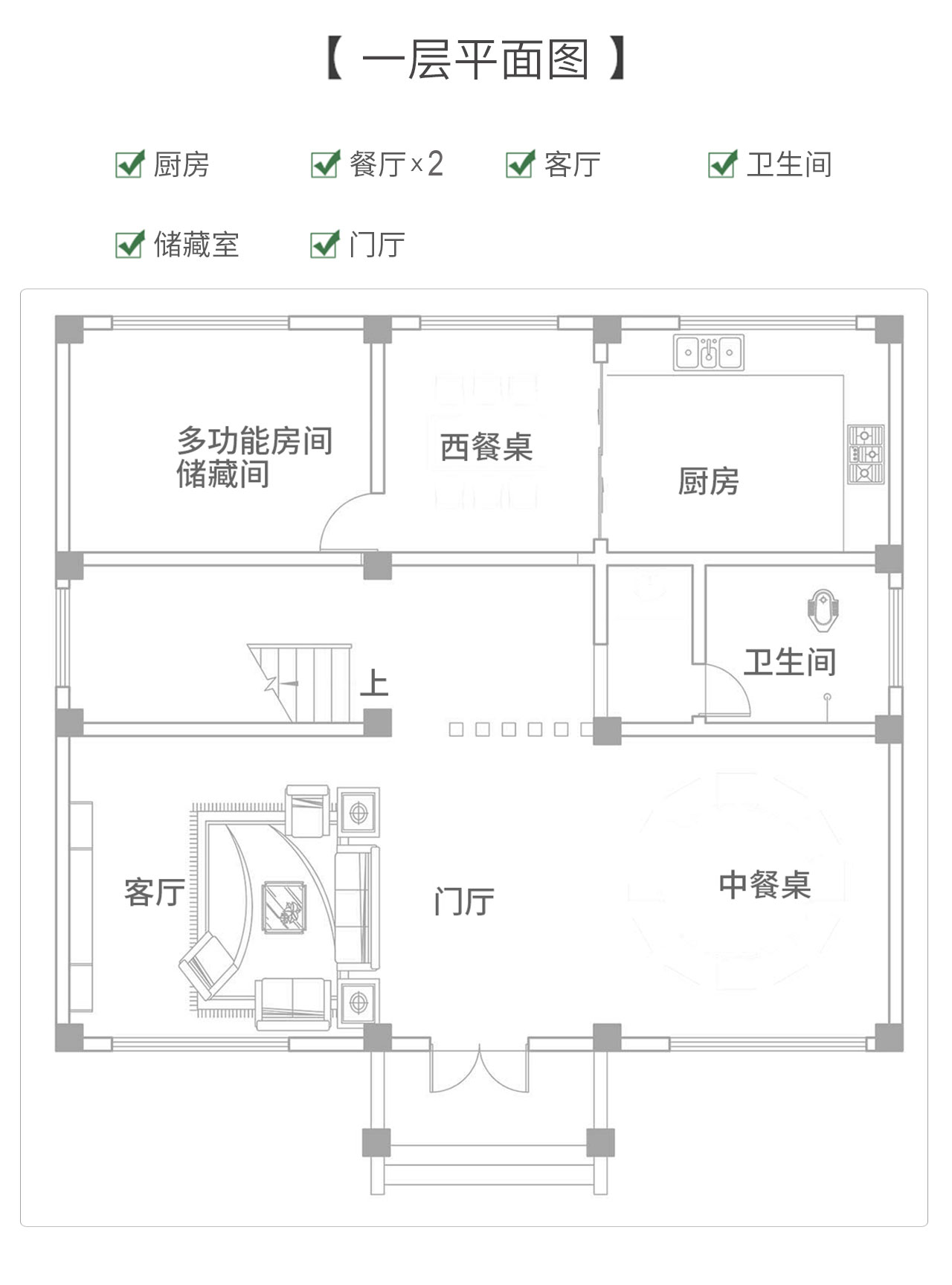 戶型設(shè)計(jì)圖