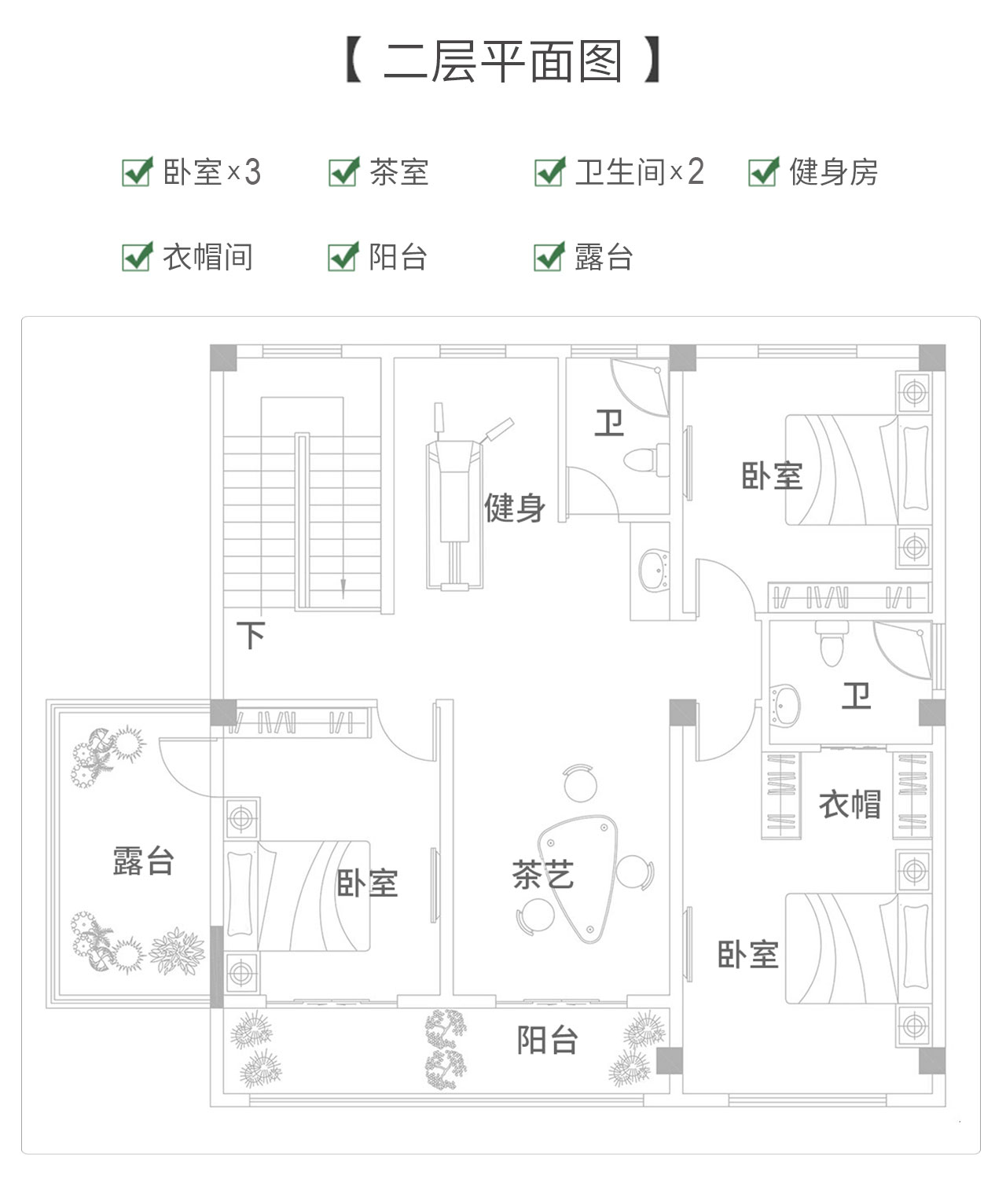 好看又簡(jiǎn)單的二層樓房