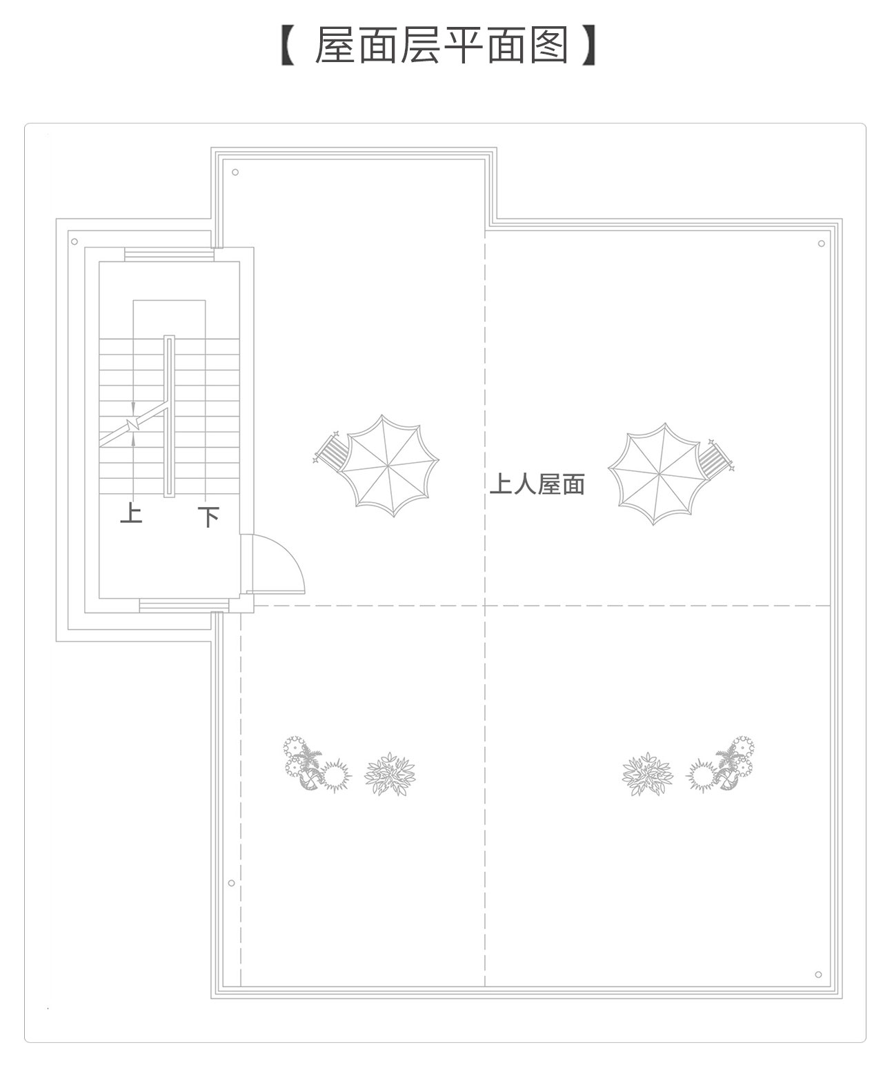 屋面層戶型圖