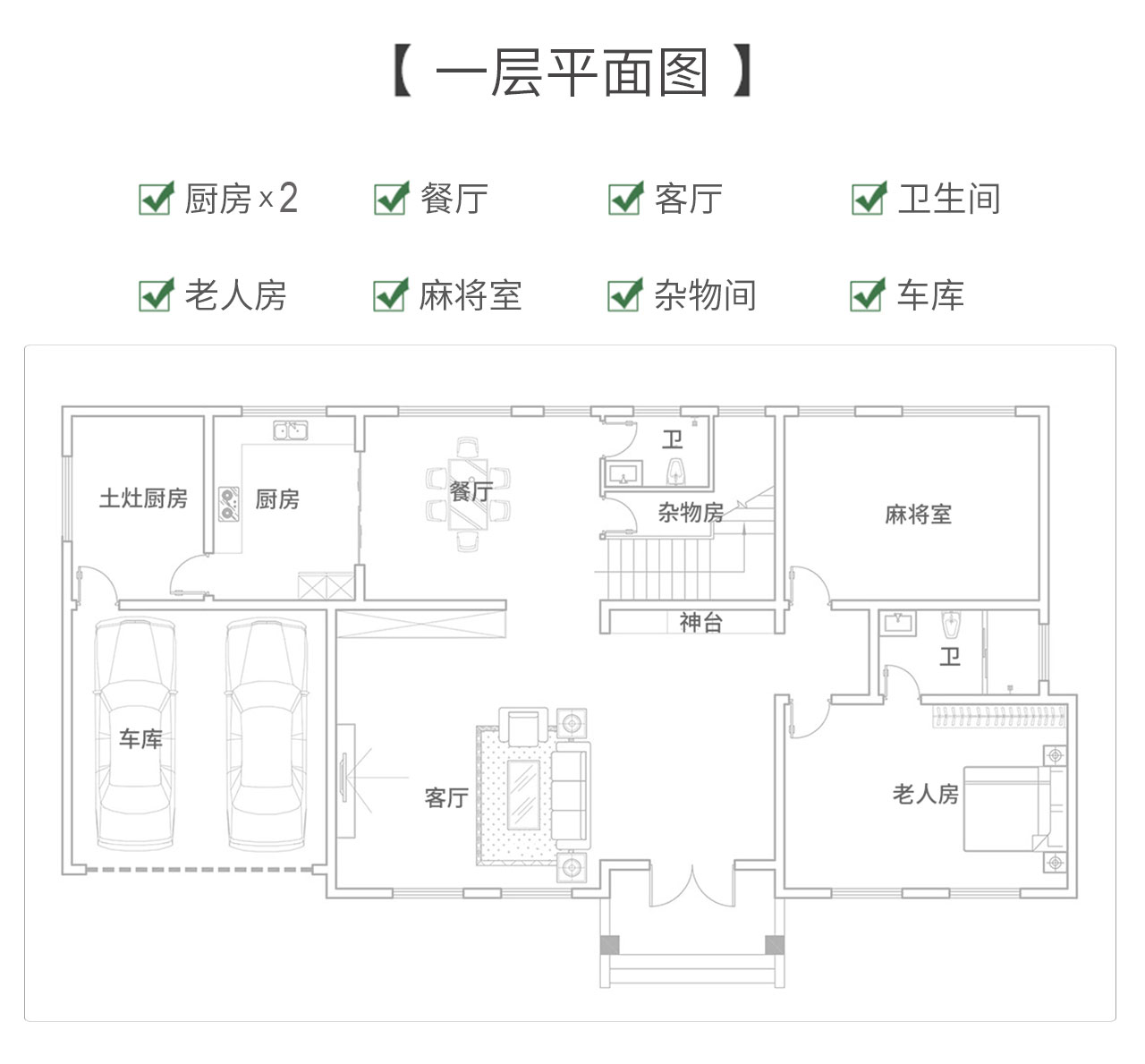 歐式風(fēng)格外觀效果圖