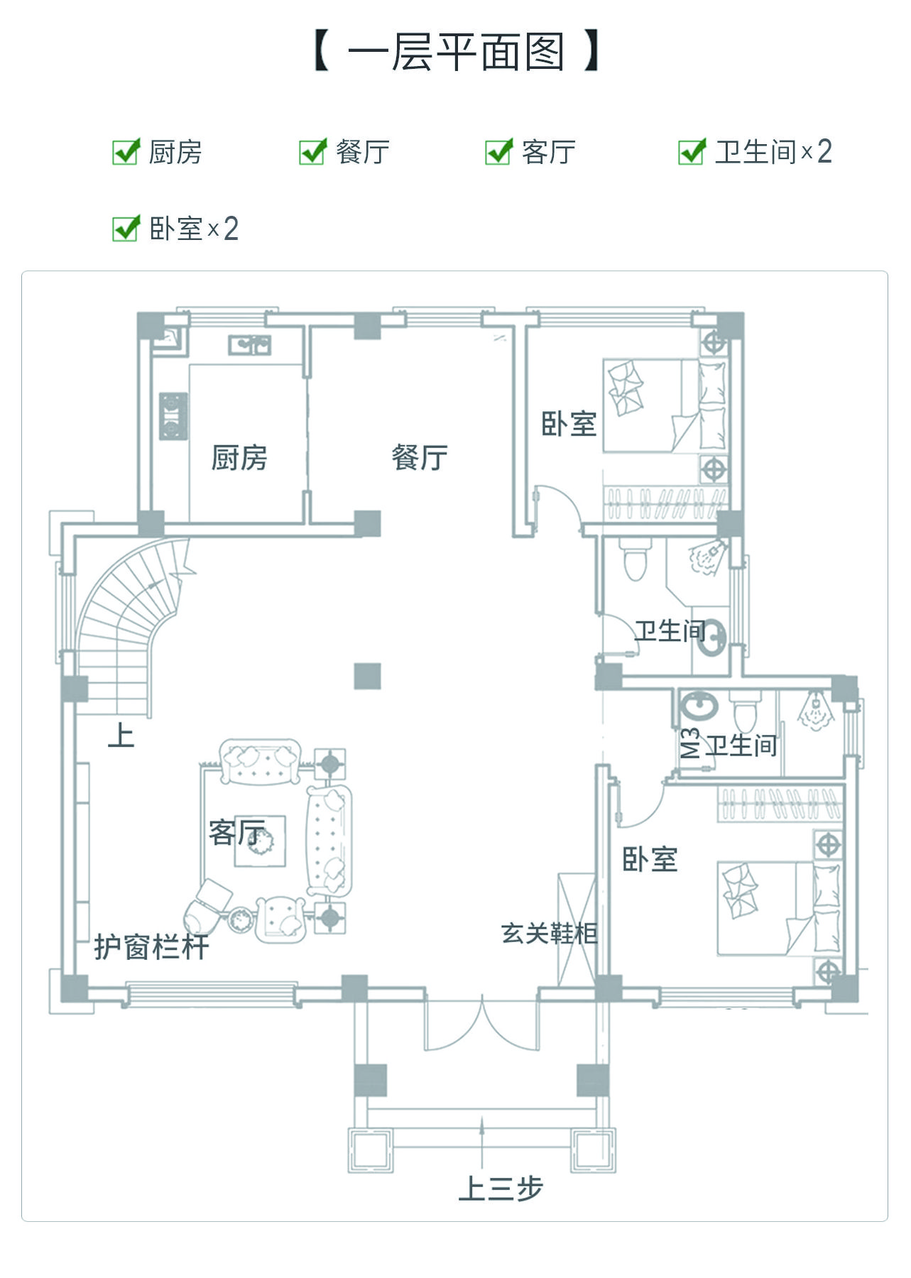 一層平面圖