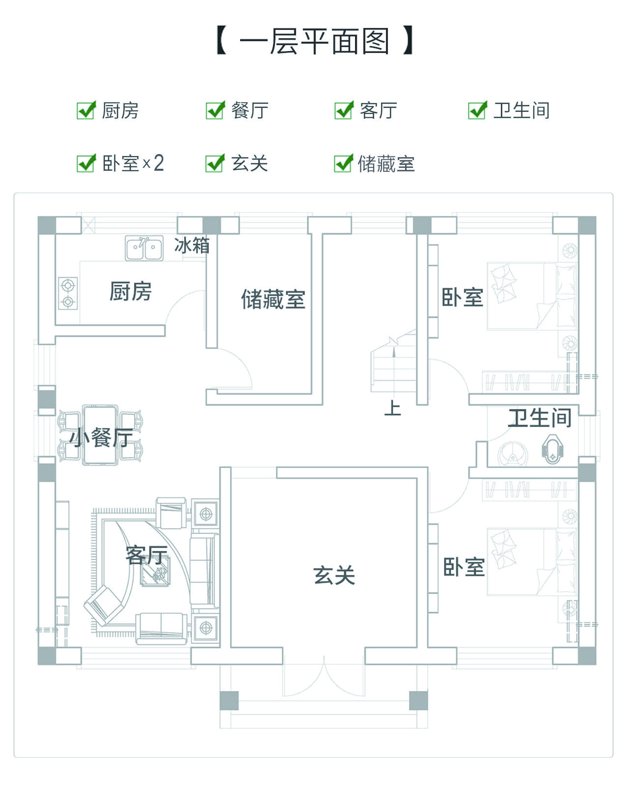 一層平面圖