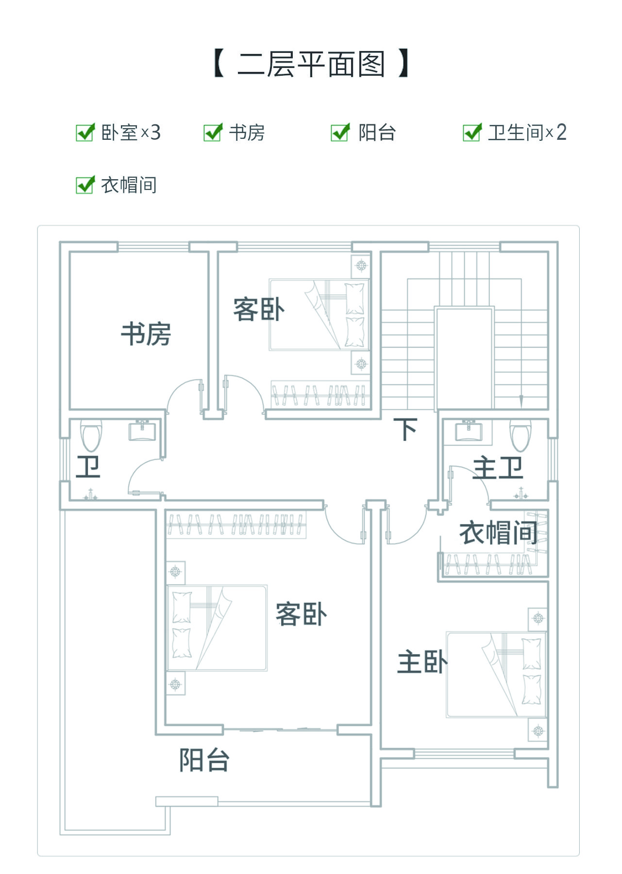 一層戶(hù)型圖