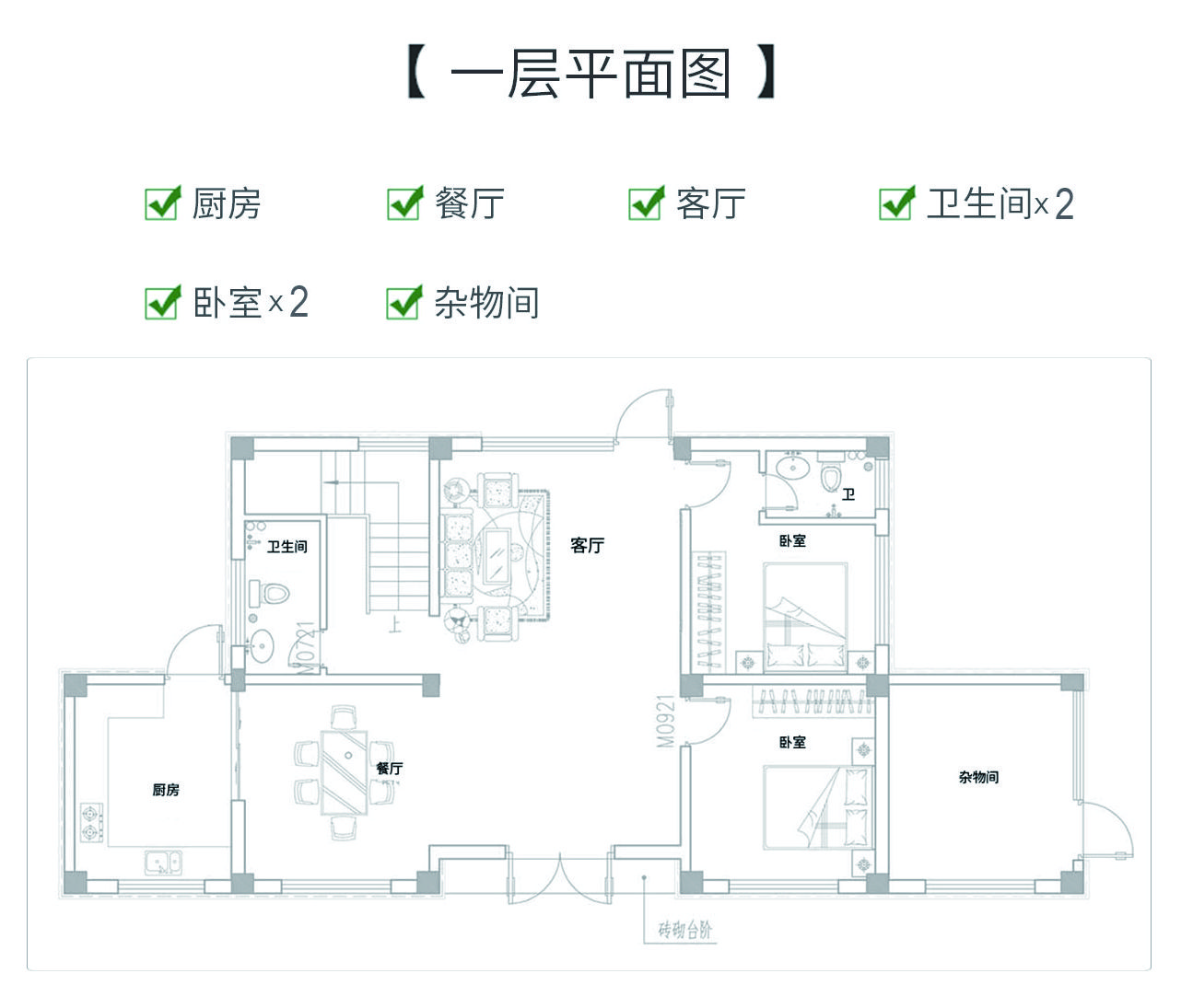 好看又簡(jiǎn)單的二層樓房