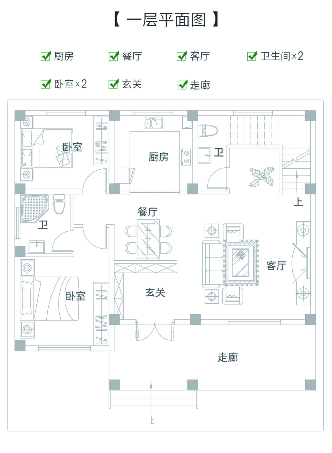 農(nóng)村二層樓簡單大氣