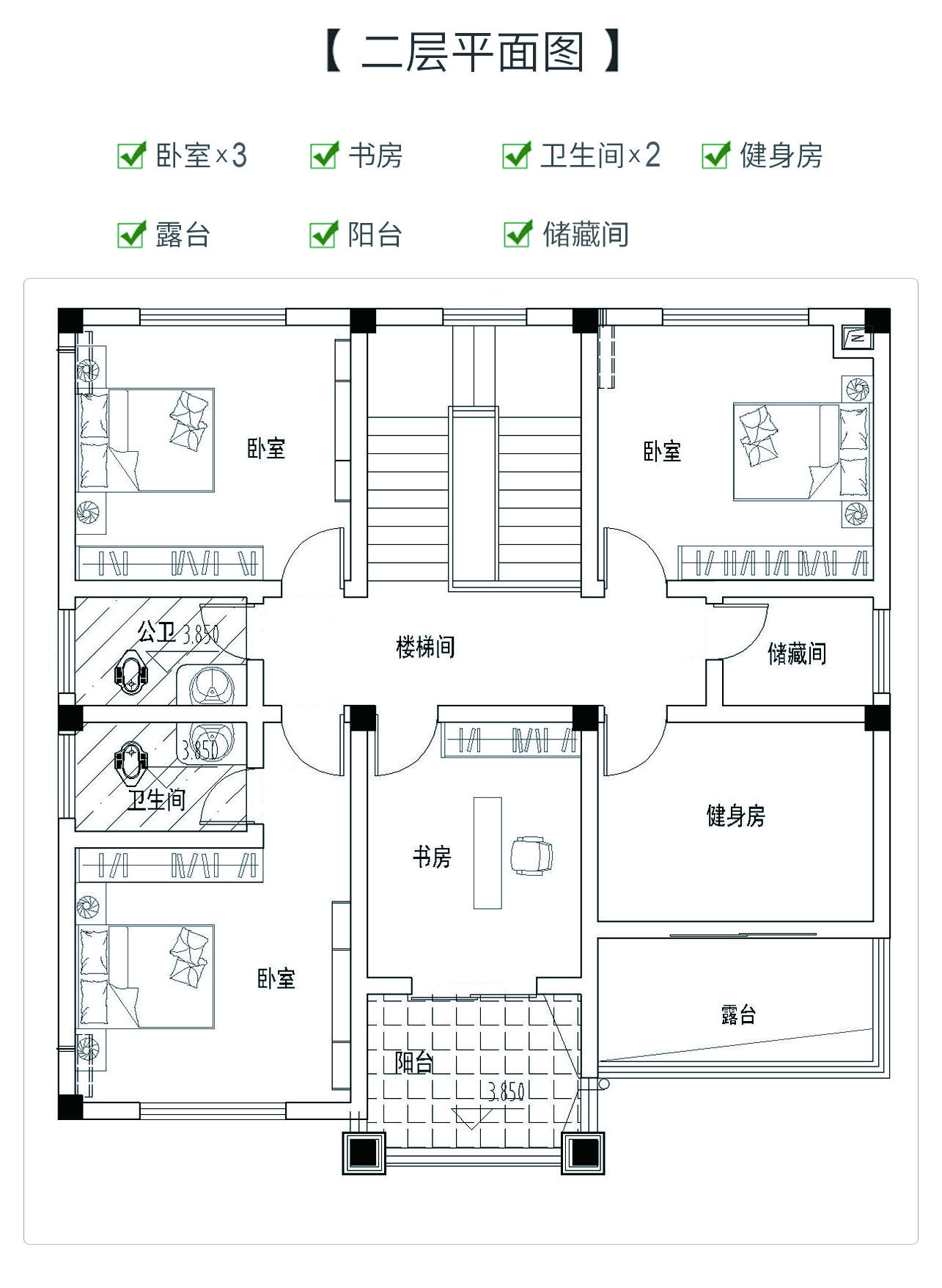 二層戶型圖