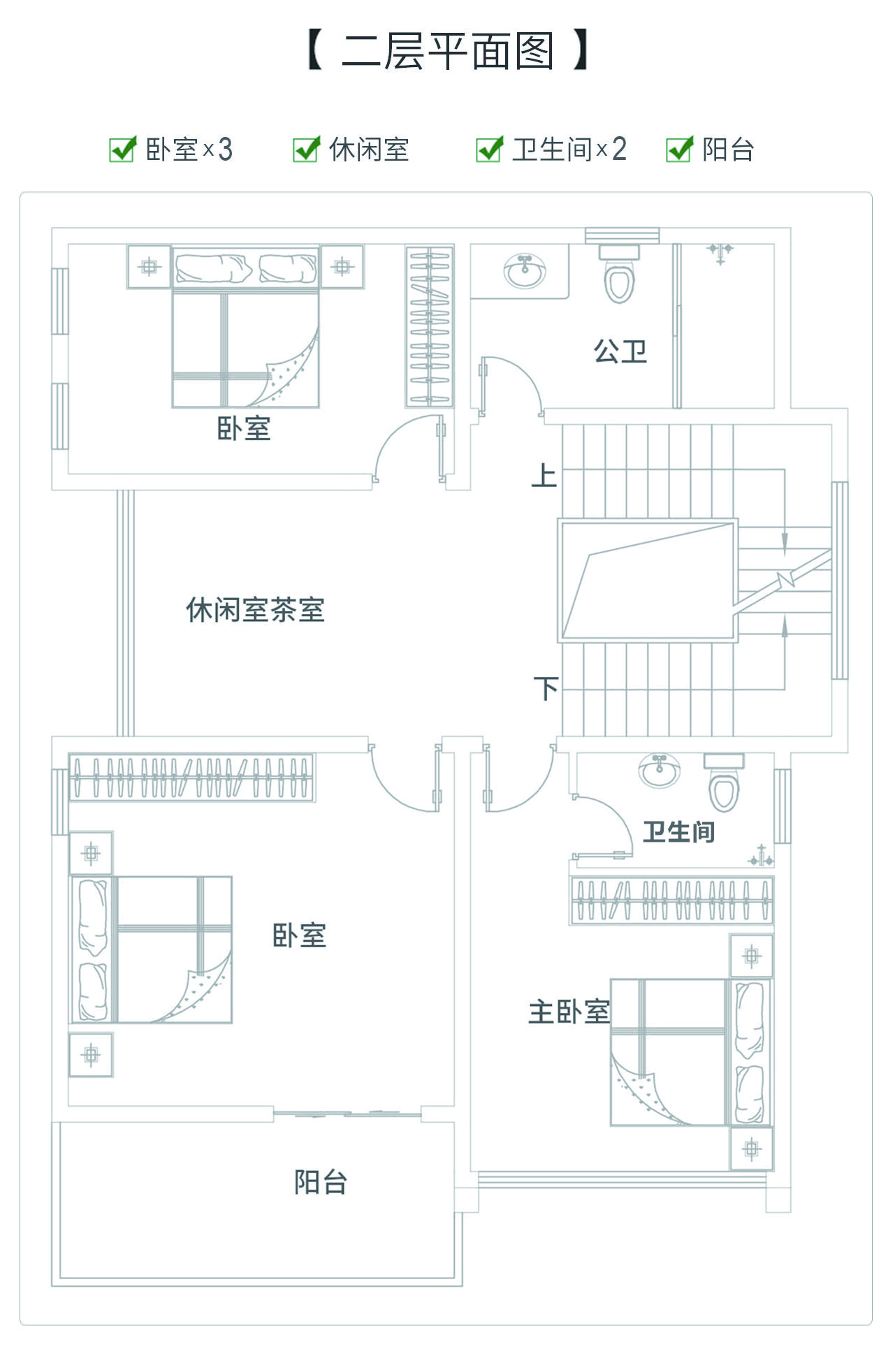兩層半20萬農(nóng)村自建房