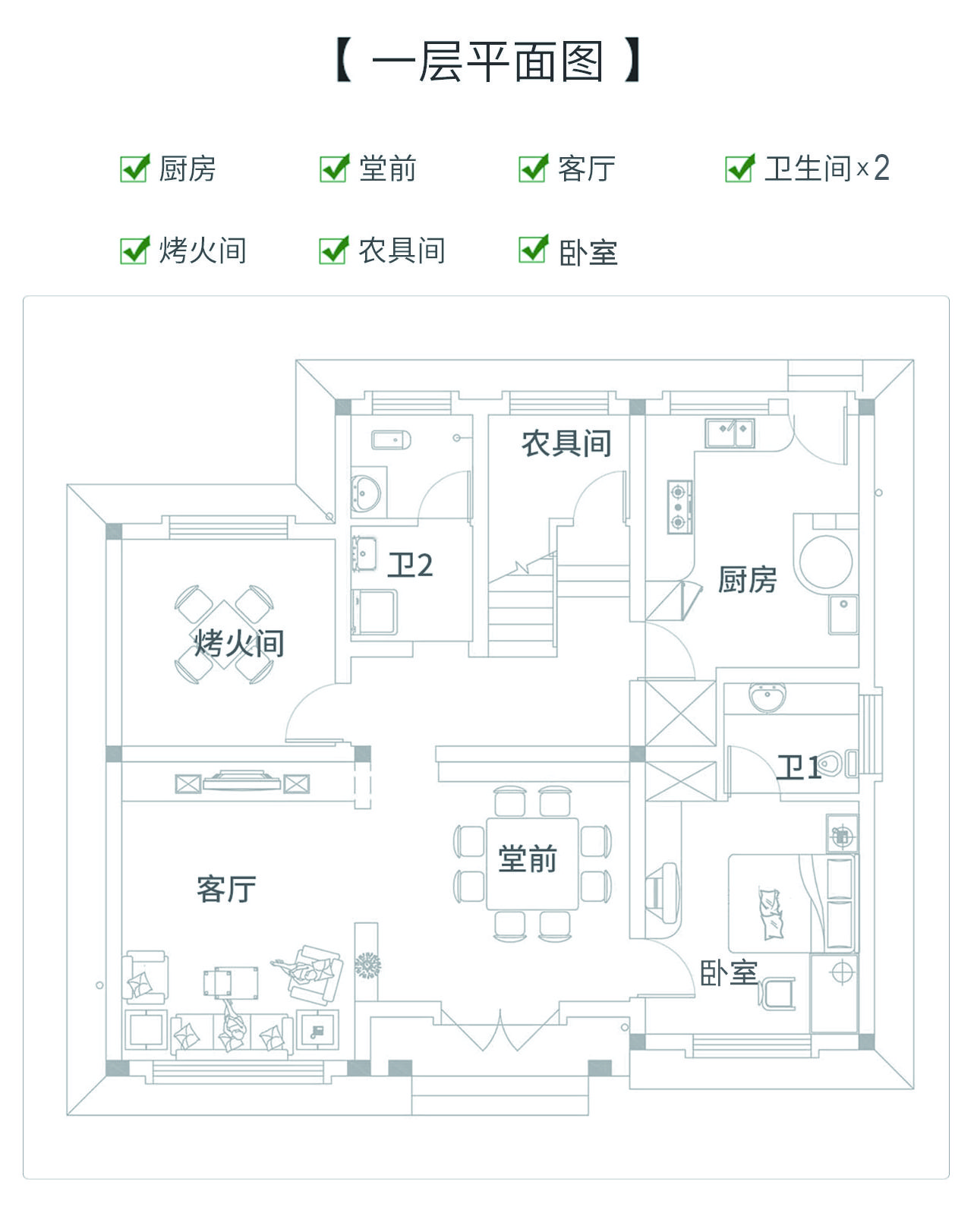 歐式農(nóng)村自建房圖片