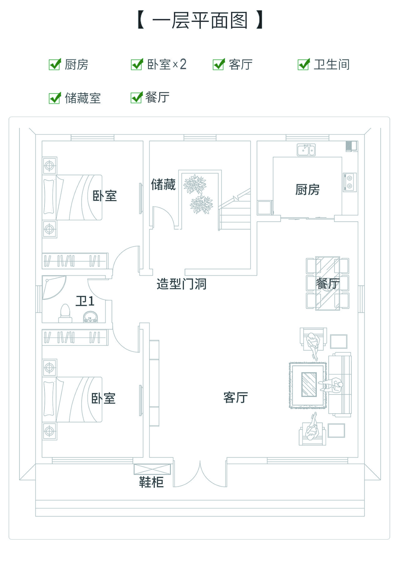普通房子設(shè)計(jì)圖