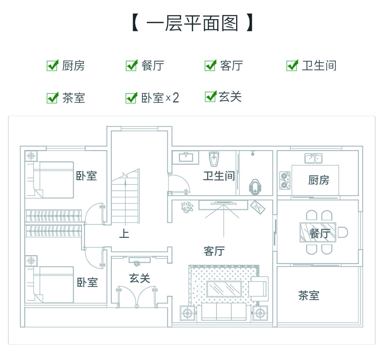現(xiàn)代二層別墅