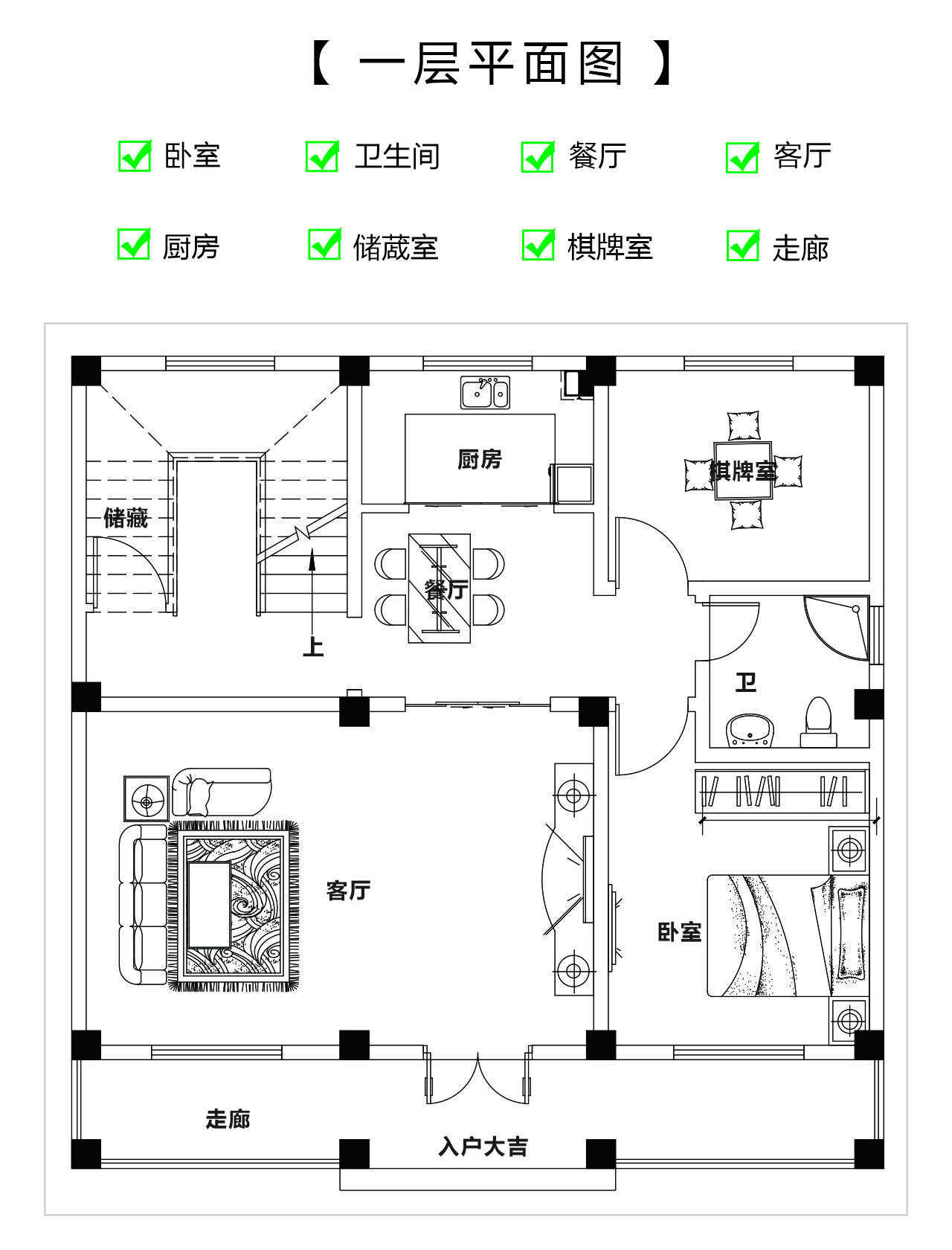 農(nóng)村二層樓簡單大氣