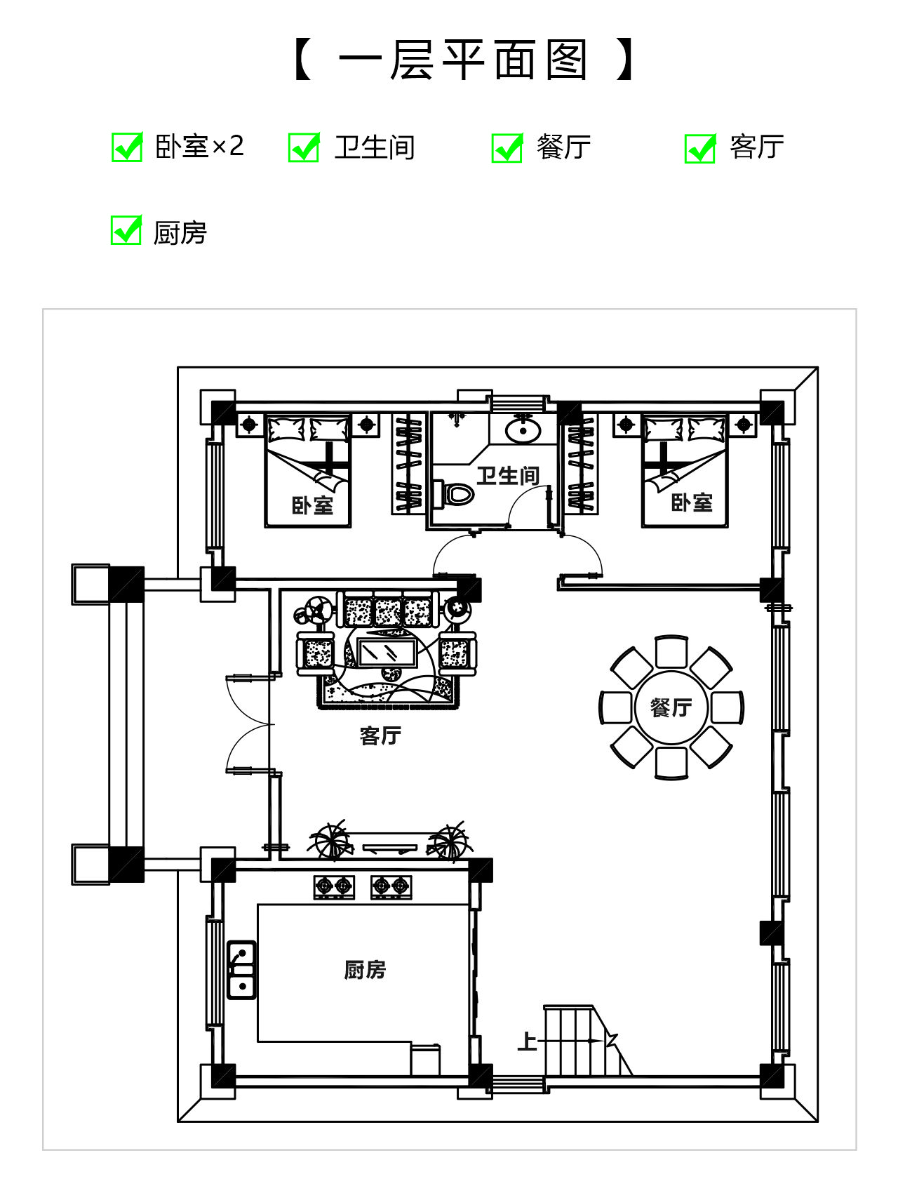 鄉(xiāng)村自建房屋設(shè)計(jì)圖