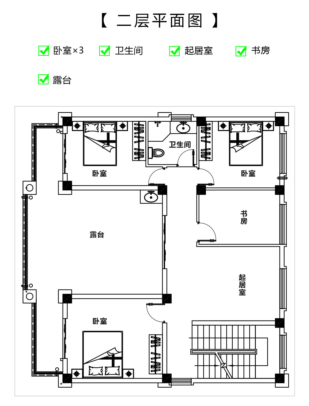 兩層半20萬(wàn)農(nóng)村自建房